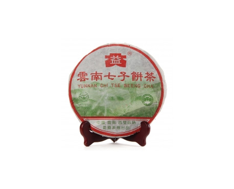 金沙普洱茶大益回收大益茶2004年彩大益500克 件/提/片
